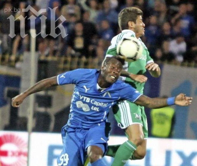 Вижте съставите на Левски и Лудогорец, сините с голяма изненада