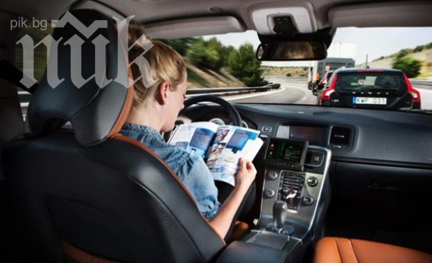 Движещи се коли без шофьори до 2020 година