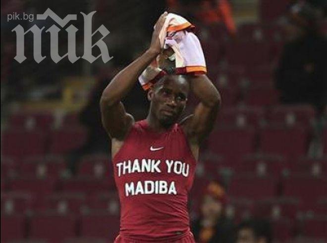 Турците подгониха Дидие Дрогба и Емануел Ебуе за политическа пропаганда