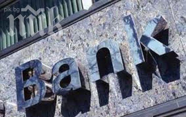 Викът на шараните: Протест срещу произвола на банките в Пловдив

