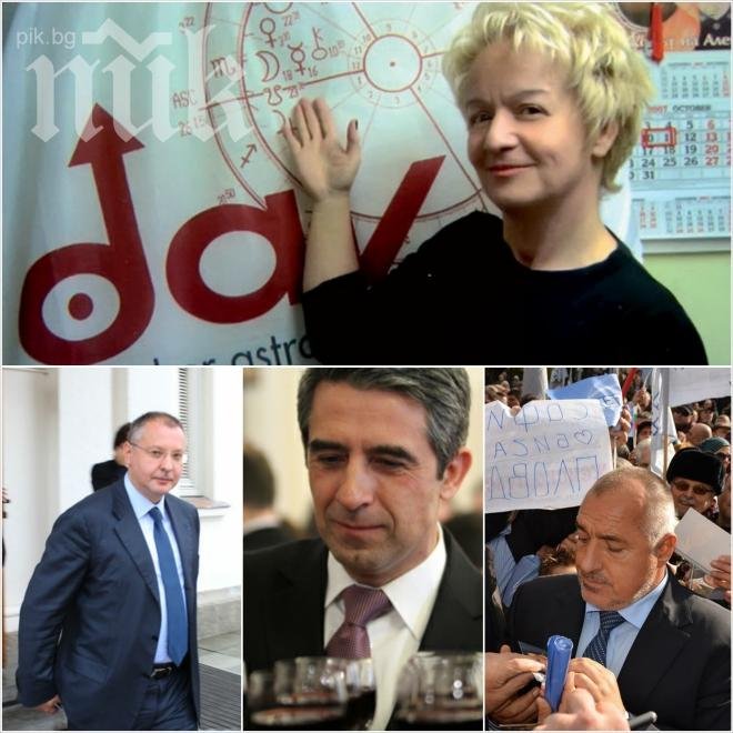 Алена: Бойко ще наложи идеите си с лекота! Станишев постига всичко за сметка на БСП, ще усети бумеранг срещу себе си!