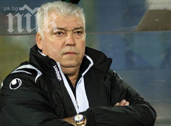 Христо Бонев-Зума: Само пловдивдските фенове бяха на ниво