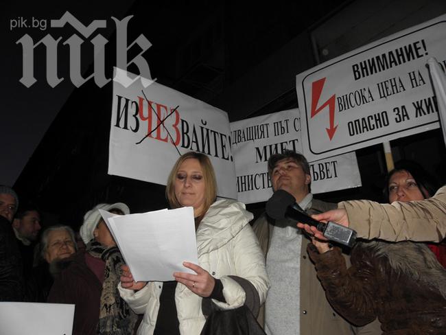 Задават се кожодерски сметки за ток! ЕVN ни сурвака с тлъсти фактури за Коледа