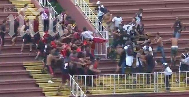 Масов бой прекрати мач в Бразилия, изнасят тежко ранен с вертолет