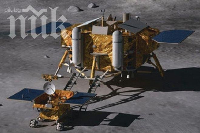 Китайски космически апарат достигна Луната след 112 часа полет