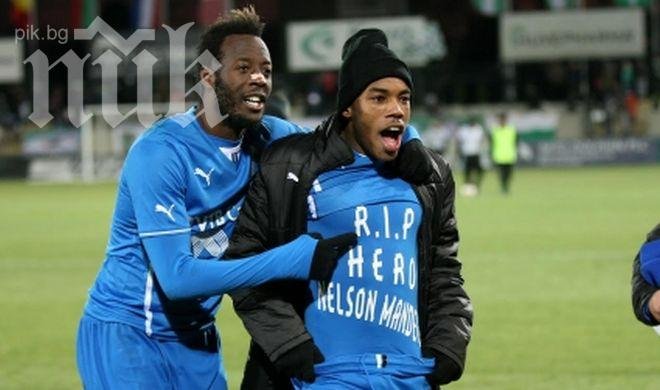 Нападател на Левски  се преклони пред Нелсън Мандела