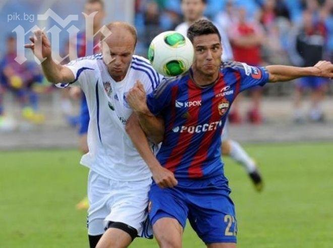 Жоазиньо удари Георги Миланов и ЦСКА (М) 