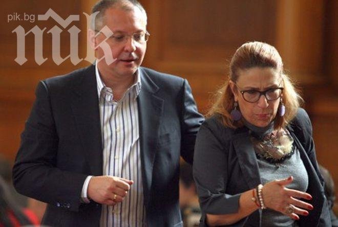 Буруджиева нарече Десислава Атанасова „то“