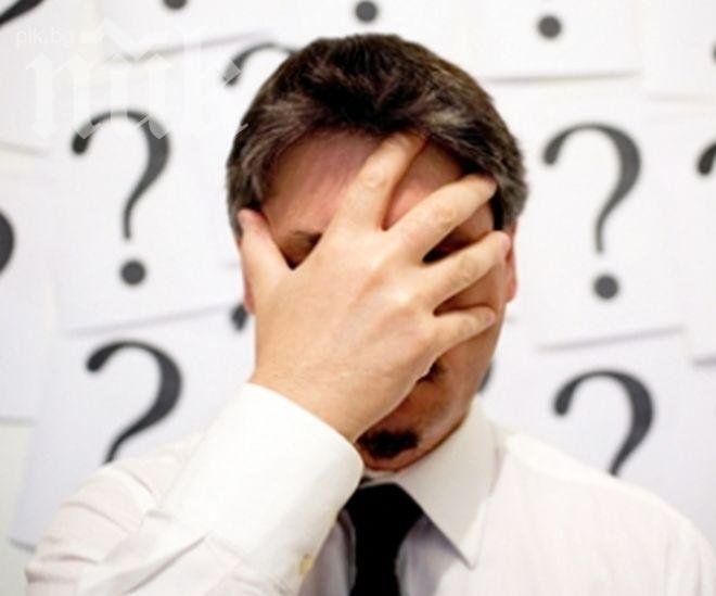 Случайни ли са човешките грешки в науката и живота