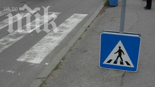 Пешеходец пострада в катастрофа