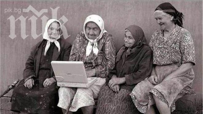 Евробарометър: 41% от българите не ползват интернет