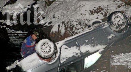 вижте потресаващи снимки трагедията стоян силвия деяна илиян хвърли пловдив траур