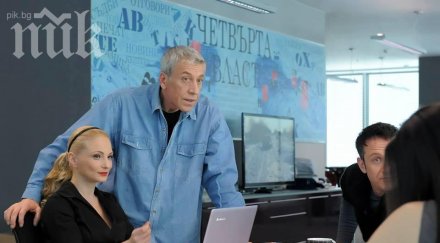 скандал данс погва екипа четвърта власт далавери