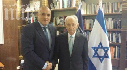 борисов срещна израелския президент шимон перес