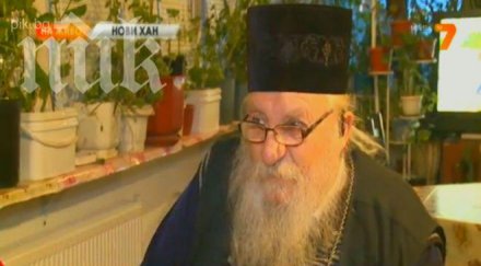 отец иван глупости малтретирам жени