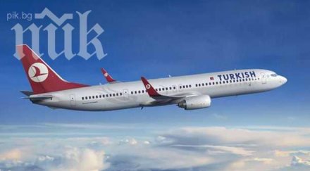 мълнии удариха два турски самолета