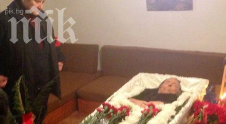 изпратиха скромно съпругата желю желев полагат гроба баща