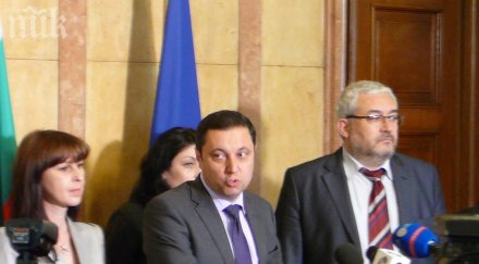 рзс бсп дпс отиват завинаги герб напуснат