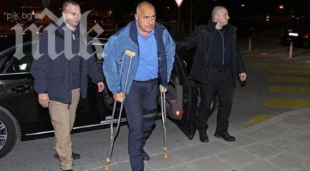 първо пик бойко борисов заминал инкогнито божи гроб патерици гардове