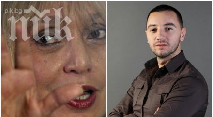 първо пик антон хекимян отвя люба кулезич път пенсионира