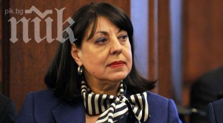 елеонора николова пик оставам зам директор боркор