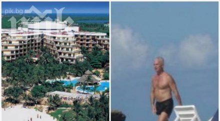 волен плащал 300 евро нощ апартамент мелиа варадеро