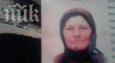 издирват годишна жена изчезнала декември