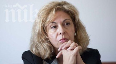 втора оставка държавния енергиен регулатор