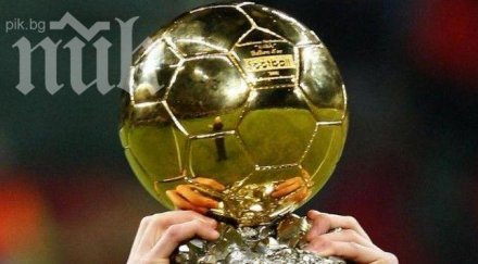 официално рибери роналдо меси спорят златната топка