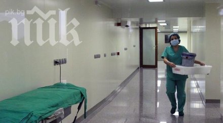 съкращават 300 служители болница стара загора