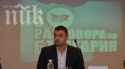 бареков организира кръгла маса тема правосъдие държавност правов ред