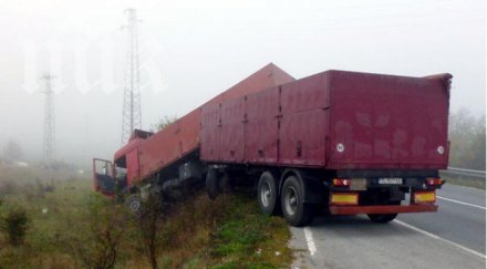 шофьор бере душа челен сблъсък