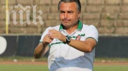 ясен петров става треньор китай