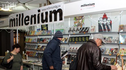 музикално бандитски микс издателство милениум