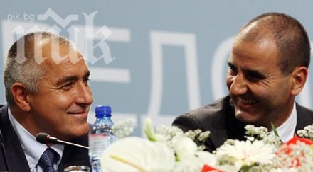 поне депутати махат герб