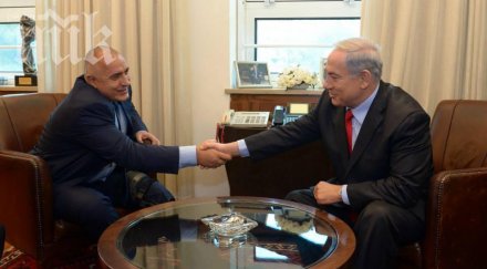 бойко израел наложи пътувам патерици срещата нетаняху уговорена месец сме приятели