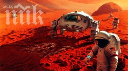 марс имало живот