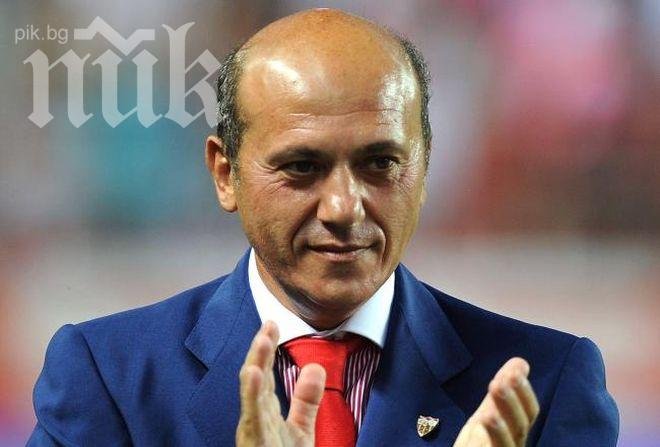 Президентът на Севиля се оттегли от поста си