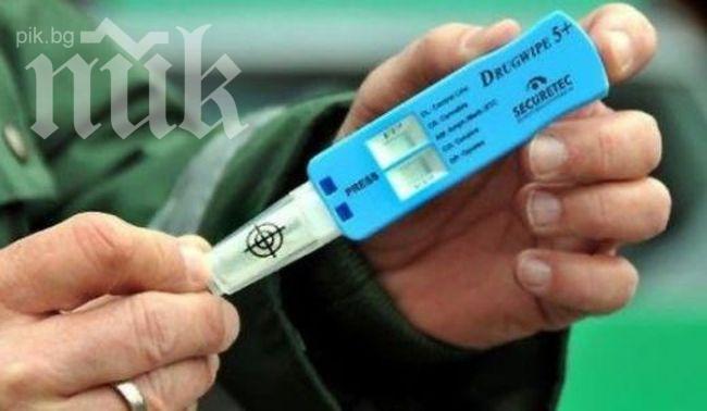 70-годишен японски общински съветник арестуван за трафик на наркотици