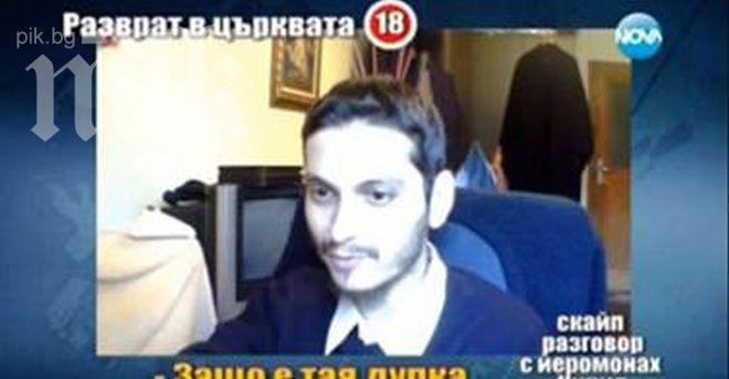 Гей скандалът в Троянския манастир целял да попречи на отец Григорий в митрополитските избори