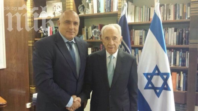 Борисов се срещна с израелския президент Шимон Перес