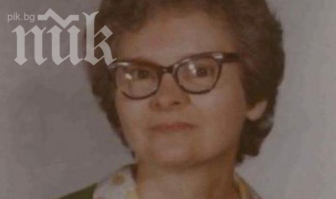 Скромна учителка завеща над 6 млн. долара на своето градче