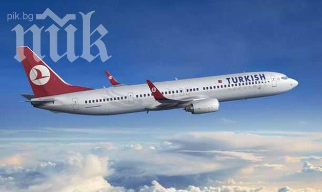 Мълнии удариха два турски самолета