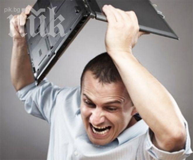 Джаджите, които получиха най-неудачните имена през 2013 г.