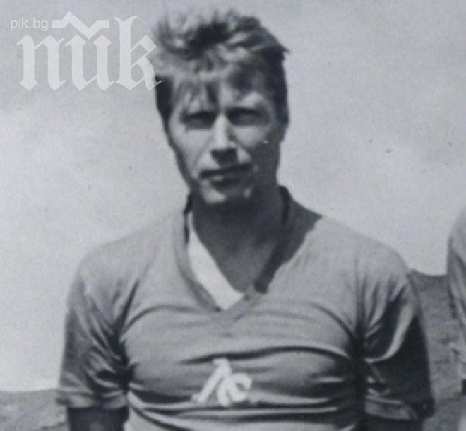 Левски също почете 75-годишнината от рождението на големия Никола Котков