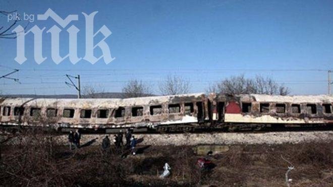 Родителите на загинала във влака-факла дариха държавното обезщетение