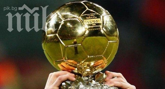 Официално: Рибери, Роналдо и Меси ще спорят за Златната топка