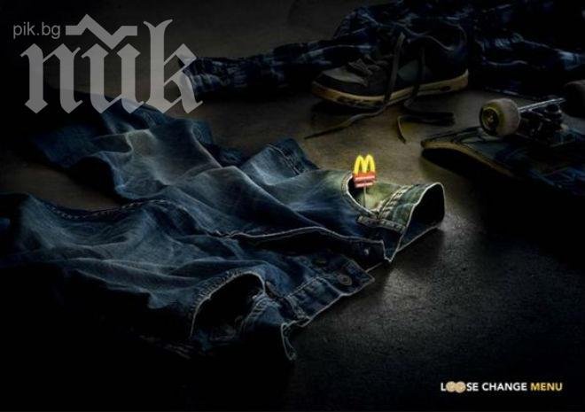 Гениално! Вижте най-креативните реклами на 2013 г. (снимки)