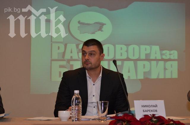 Бареков организира кръгла маса на тема Правосъдие, държавност и правов ред