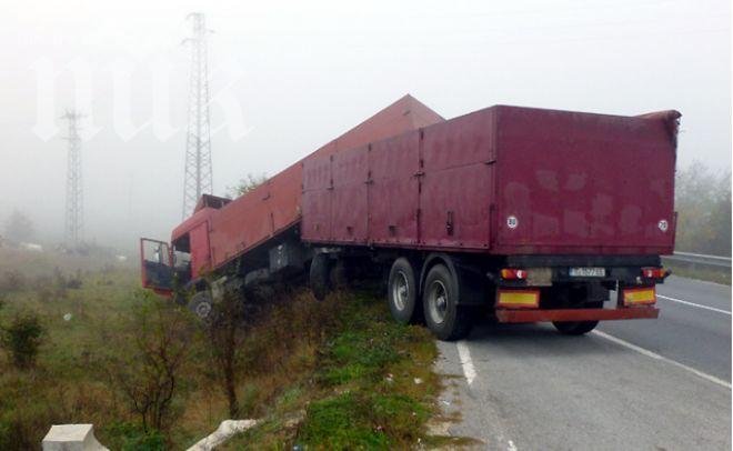 Шофьор бере душа след челен сблъсък 